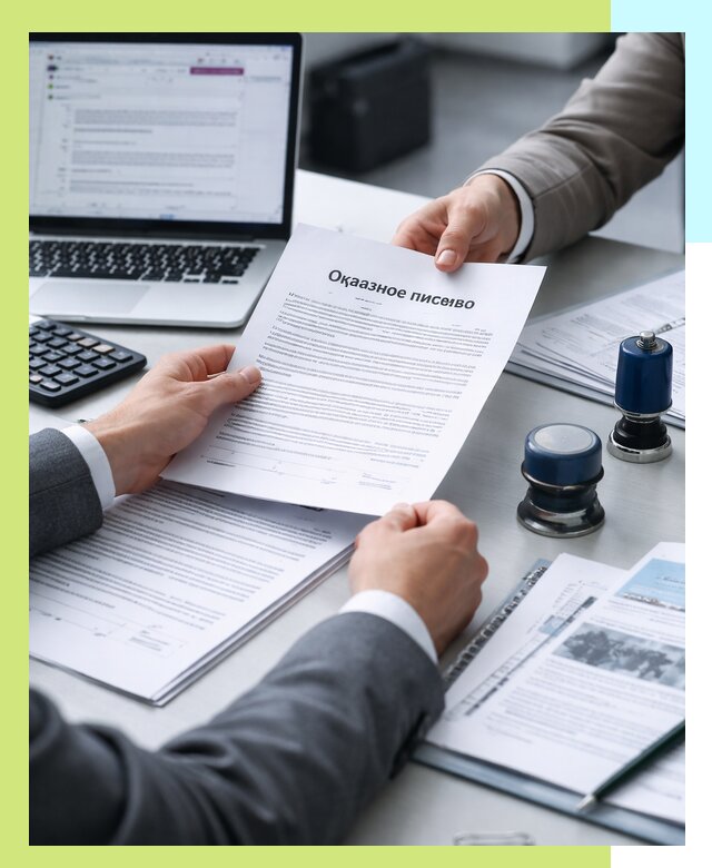 Оформление отказного письма для Wildberries в Мирном